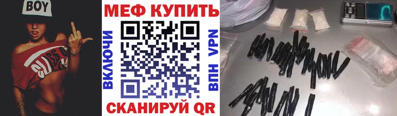 Меф Обь