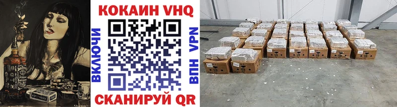 COCAIN Эквадор  Купить закладки  Обь 