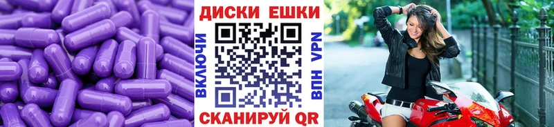 Ecstasy 250 мг  Купить закладки  Обь 