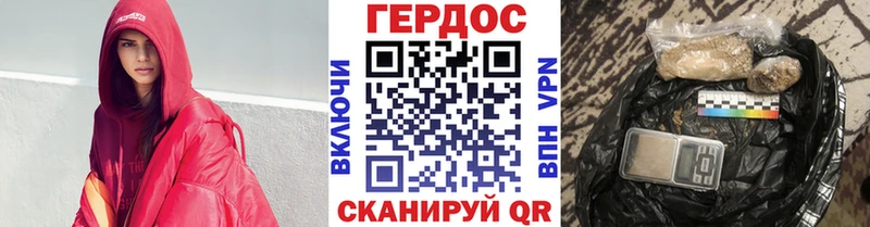 Героин VHQ  Купить закладки  Обь 