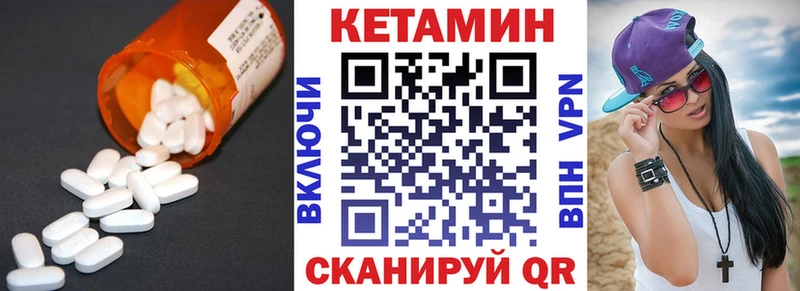 Купить закладки  Обь  КЕТАМИН ketamine 