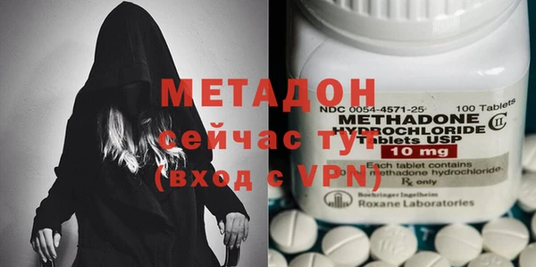 мет Михайловка
