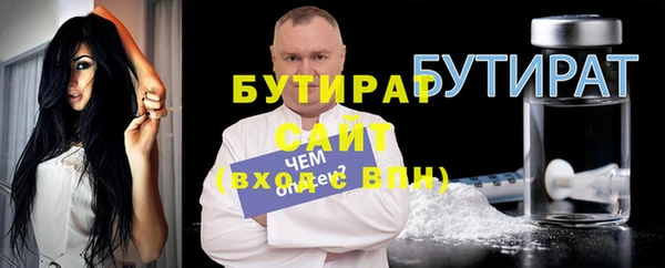 мет Михайловка