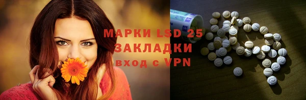 мет Михайловка