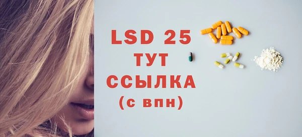 мет Михайловка