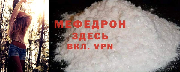 мет Михайловка