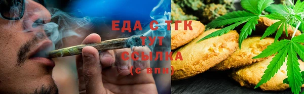 мет Михайловка