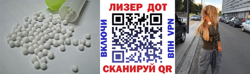 Лсд 25 экстази ecstasy  Купить закладки  Обь 