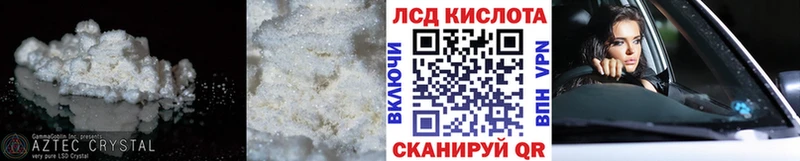 LSD-25 экстази ecstasy Обь