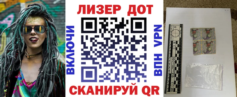 Купить где  Обь  Марки N-bome 1500мкг 