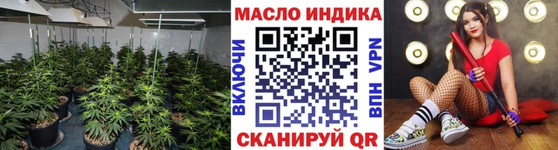 ТГК жижа  Купить  Обь 